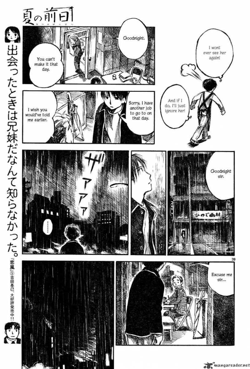 Natsu No Zenjitsu Chapter 1 Page 40