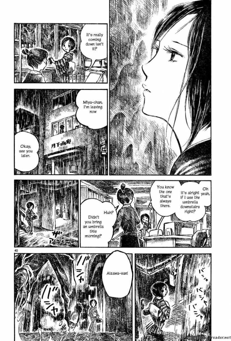 Natsu No Zenjitsu Chapter 1 Page 41