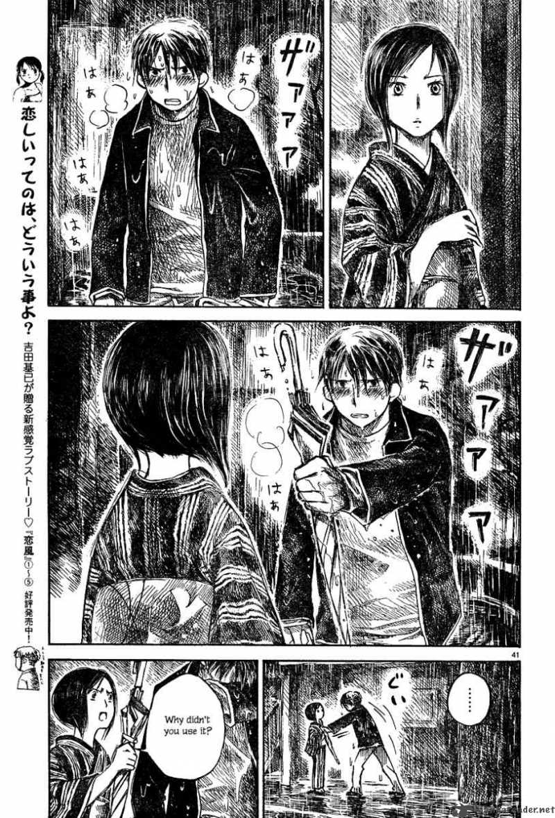 Natsu No Zenjitsu Chapter 1 Page 42