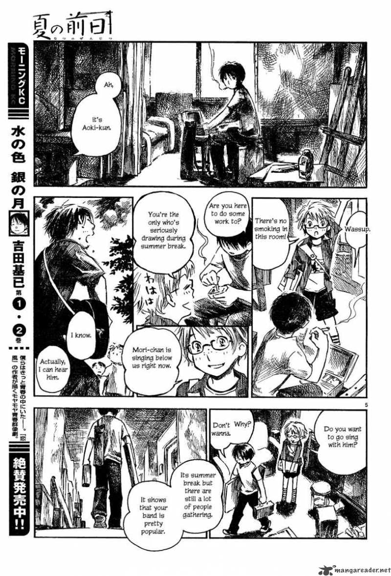 Natsu No Zenjitsu Chapter 1 Page 6