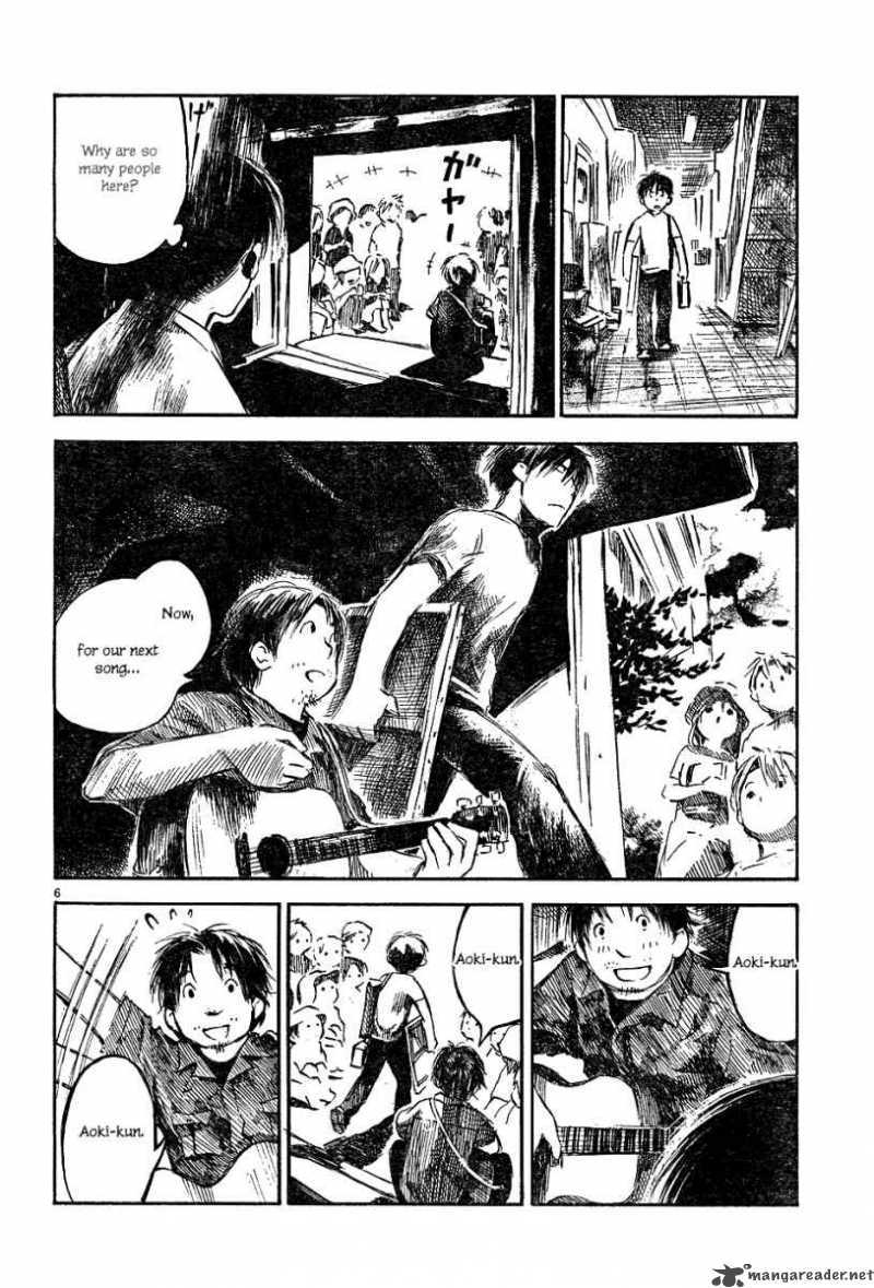 Natsu No Zenjitsu Chapter 1 Page 7