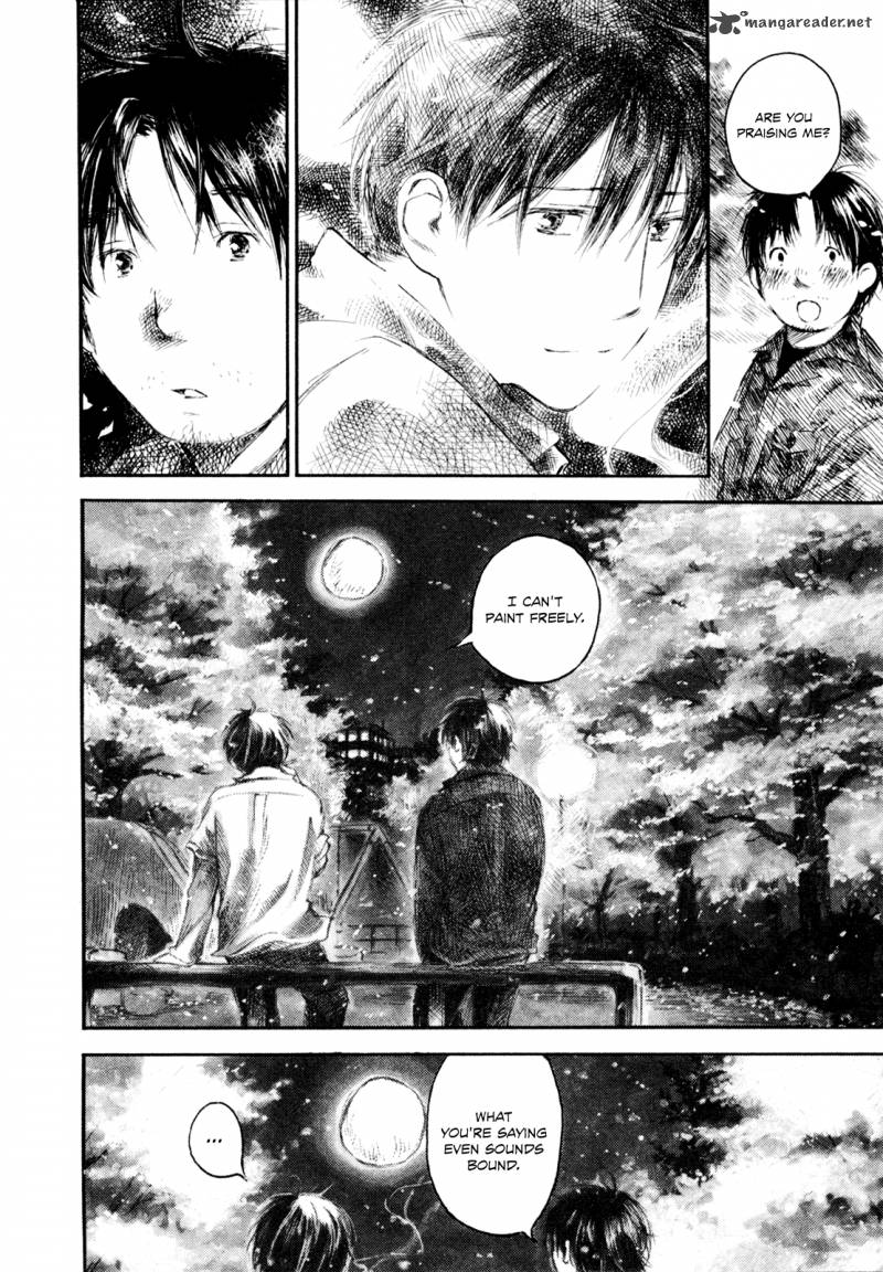 Natsu No Zenjitsu Chapter 11 Page 16