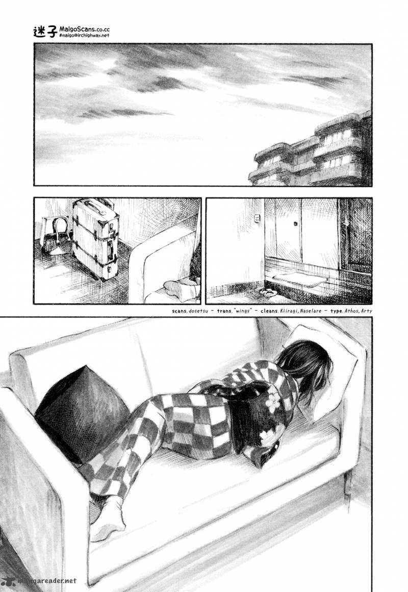 Natsu No Zenjitsu Chapter 12 Page 3