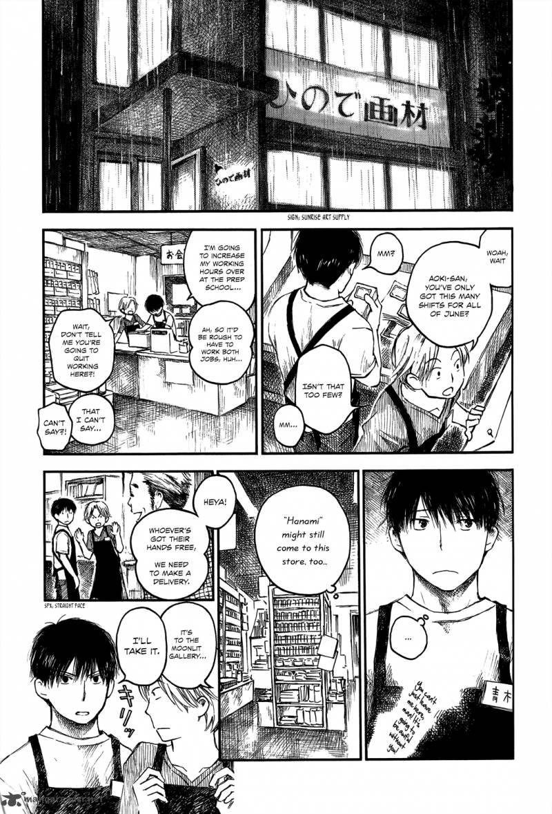Natsu No Zenjitsu Chapter 15 Page 3
