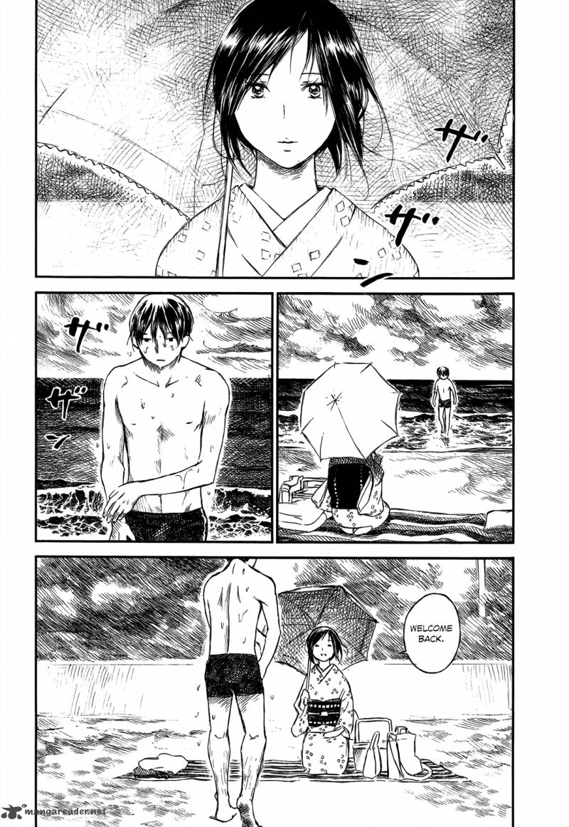 Natsu No Zenjitsu Chapter 18 Page 17