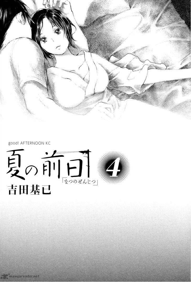 Natsu No Zenjitsu Chapter 19 Page 3