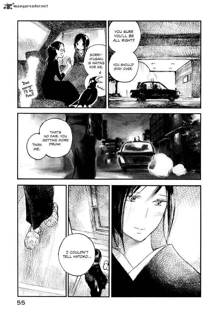 Natsu No Zenjitsu Chapter 29 Page 13