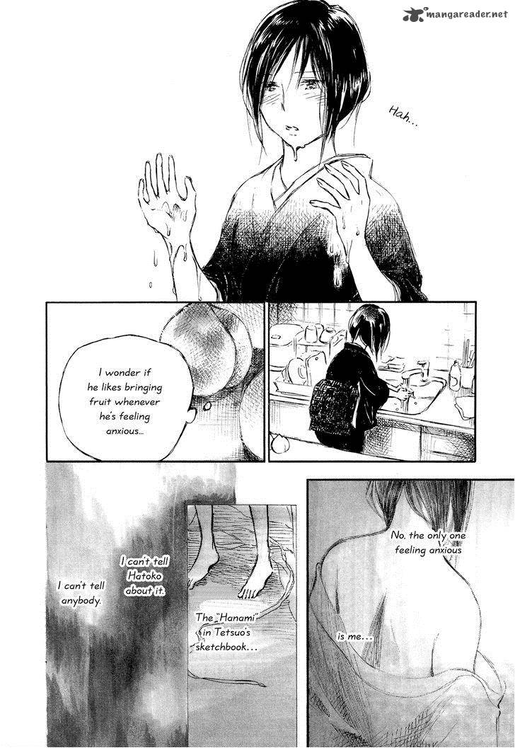 Natsu No Zenjitsu Chapter 29 Page 16