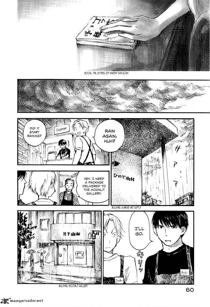 Natsu No Zenjitsu Chapter 29 Page 18