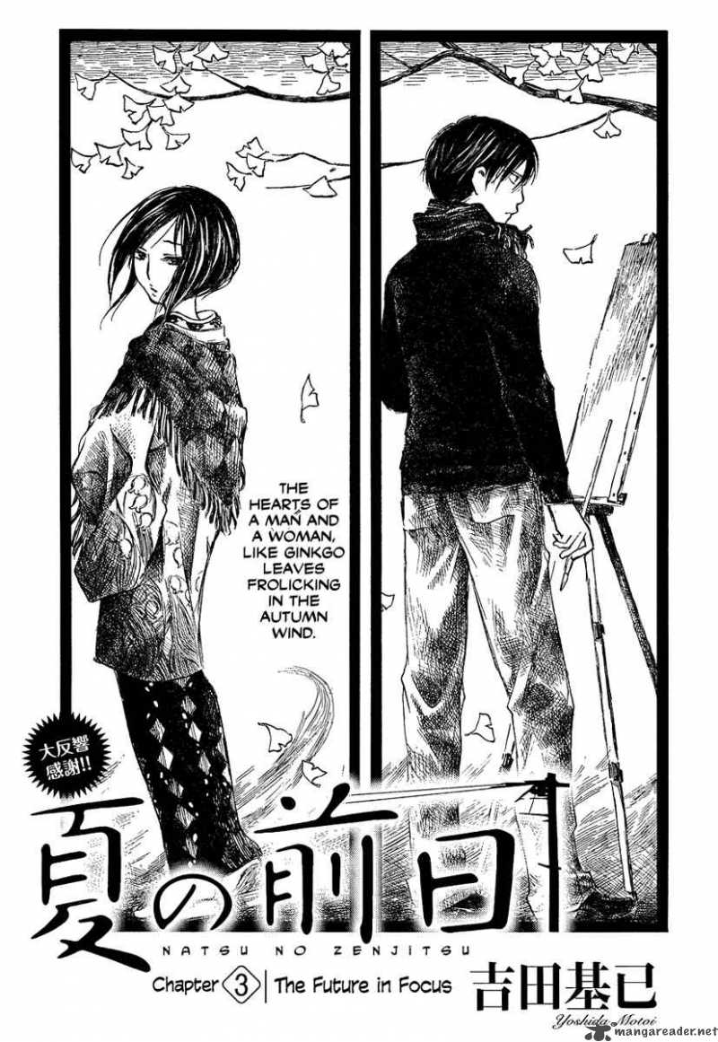 Natsu No Zenjitsu Chapter 3 Page 1