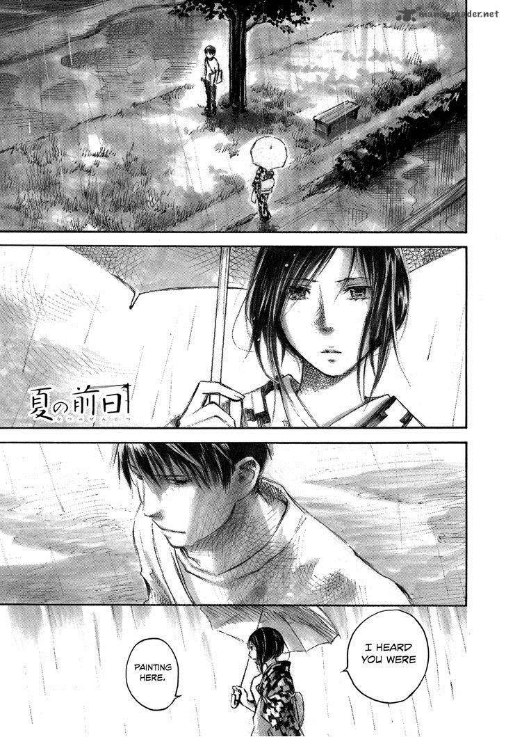 Natsu No Zenjitsu Chapter 32 Page 1