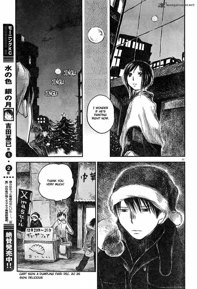 Natsu No Zenjitsu Chapter 5 Page 12
