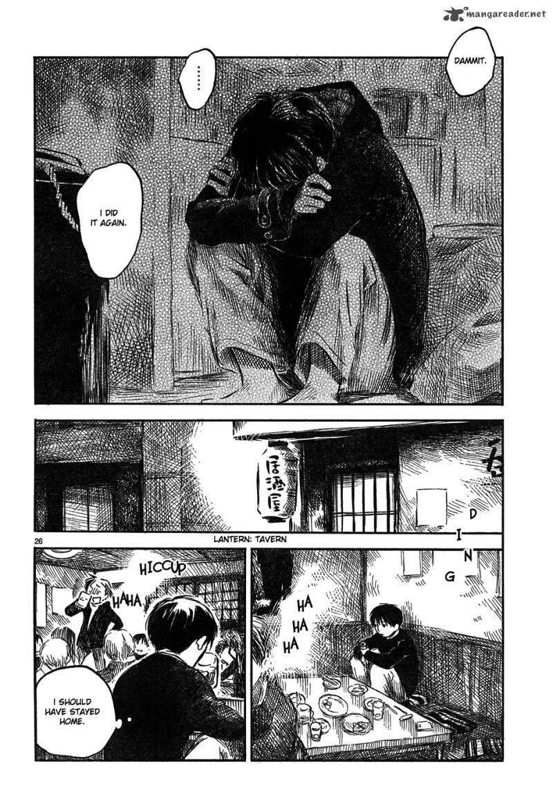 Natsu No Zenjitsu Chapter 5 Page 27
