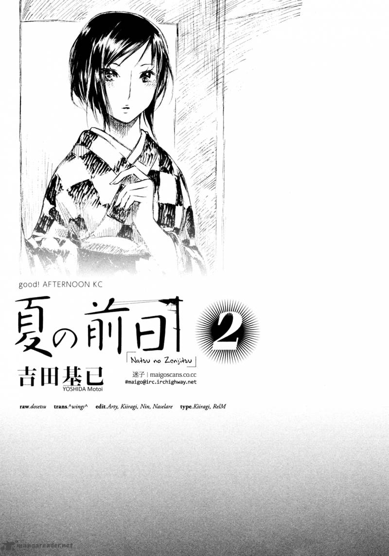 Natsu No Zenjitsu Chapter 6 Page 3
