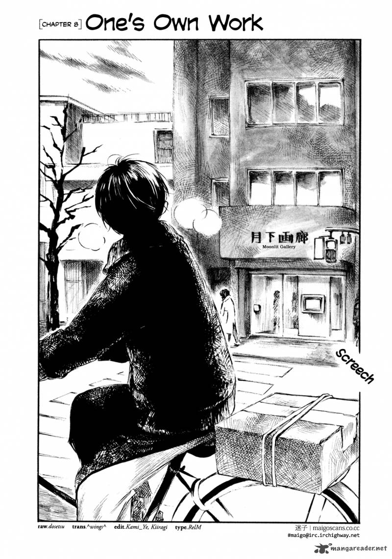 Natsu No Zenjitsu Chapter 8 Page 2
