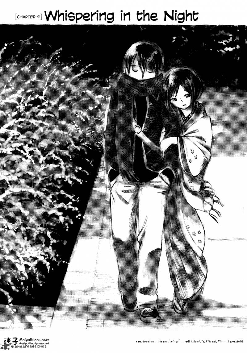 Natsu No Zenjitsu Chapter 9 Page 1