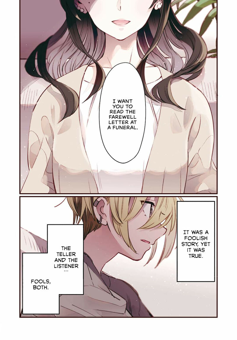 Natsu To Lemon To Overlay Chapter 1 Page 1