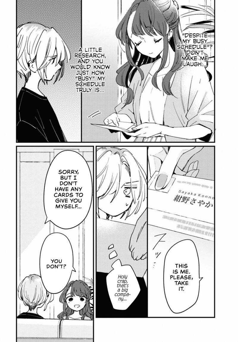 Natsu To Lemon To Overlay Chapter 1 Page 10