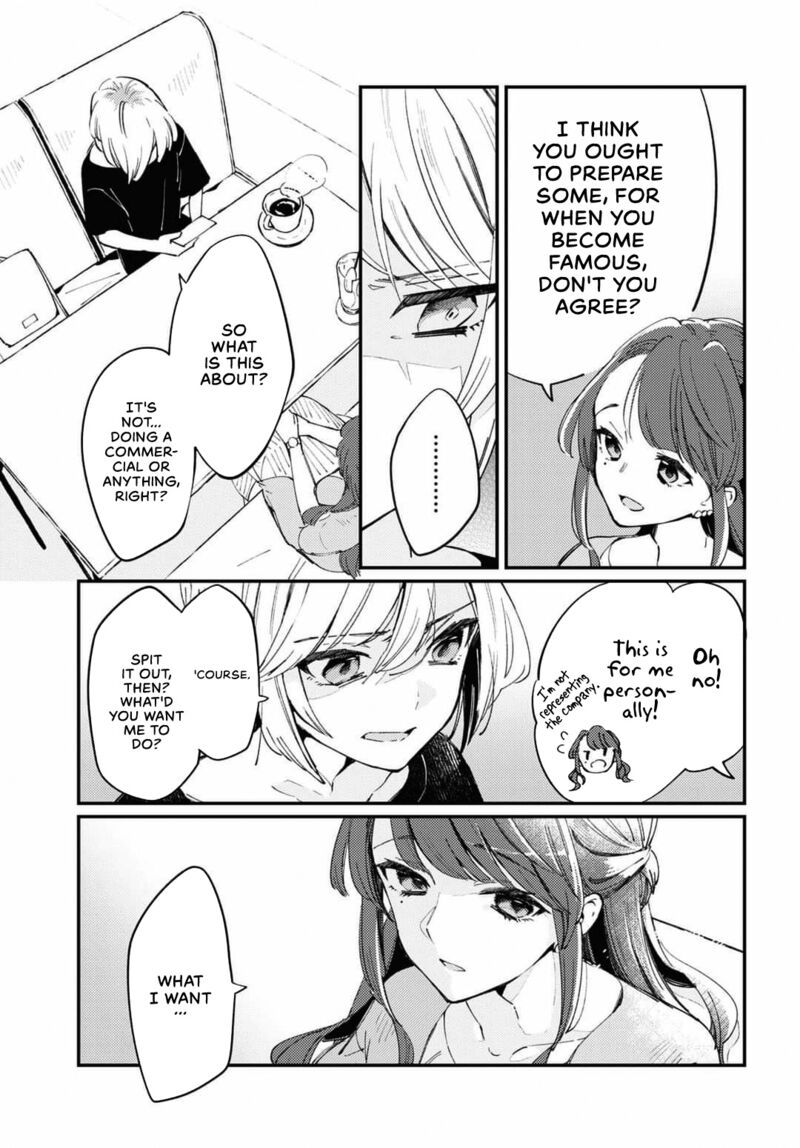 Natsu To Lemon To Overlay Chapter 1 Page 11