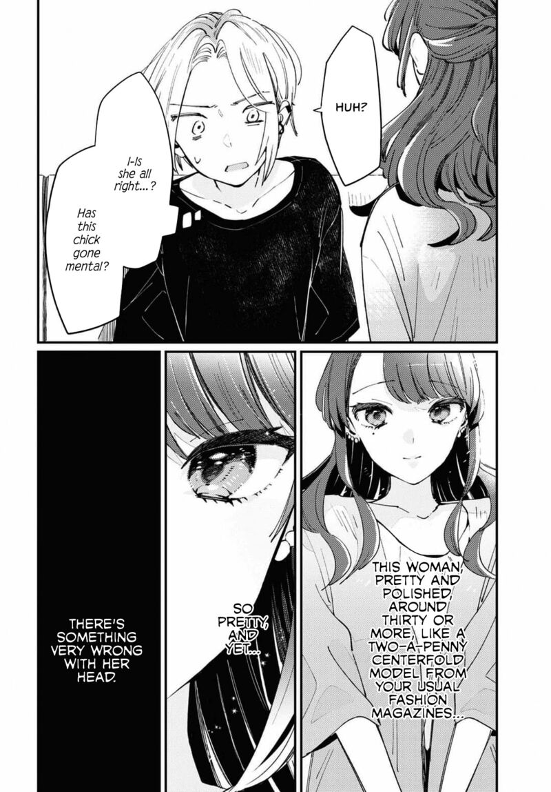 Natsu To Lemon To Overlay Chapter 1 Page 14