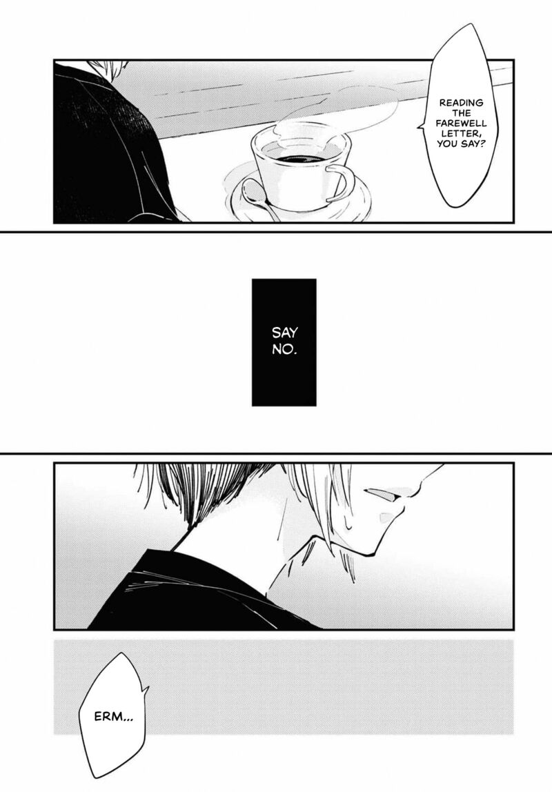 Natsu To Lemon To Overlay Chapter 1 Page 15