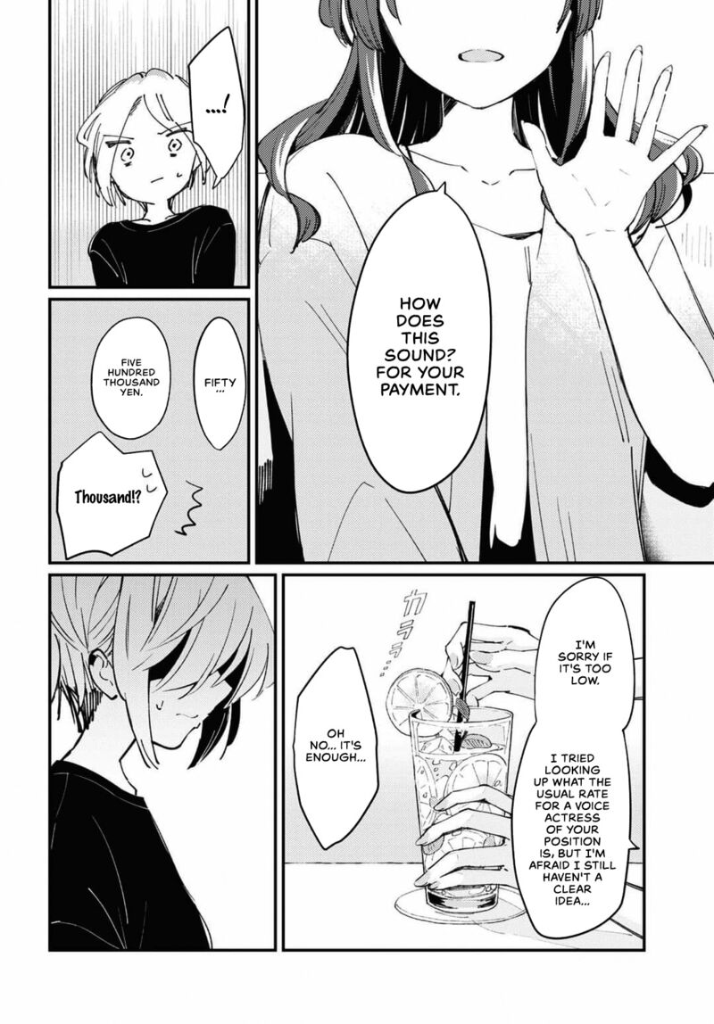 Natsu To Lemon To Overlay Chapter 1 Page 16
