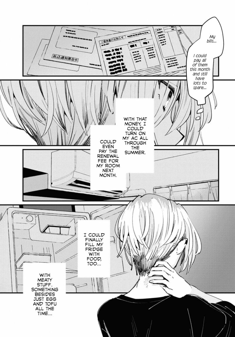 Natsu To Lemon To Overlay Chapter 1 Page 17
