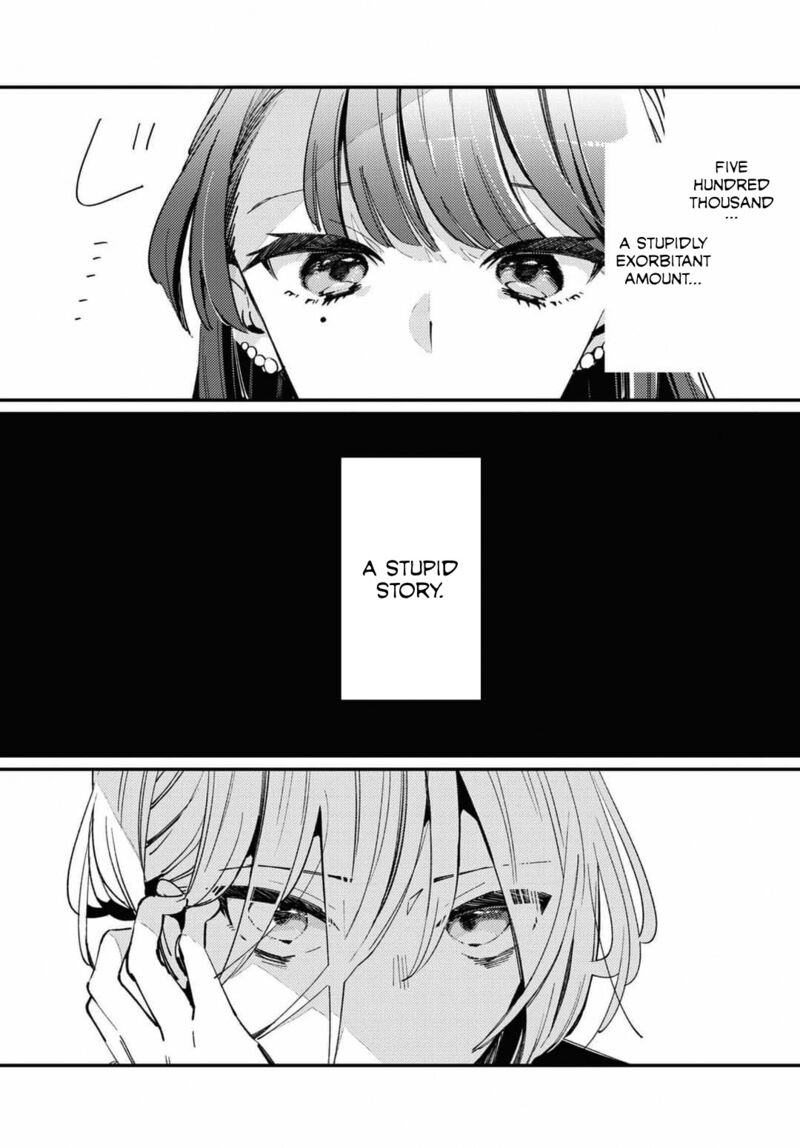 Natsu To Lemon To Overlay Chapter 1 Page 19