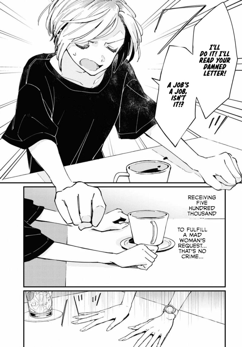 Natsu To Lemon To Overlay Chapter 1 Page 21