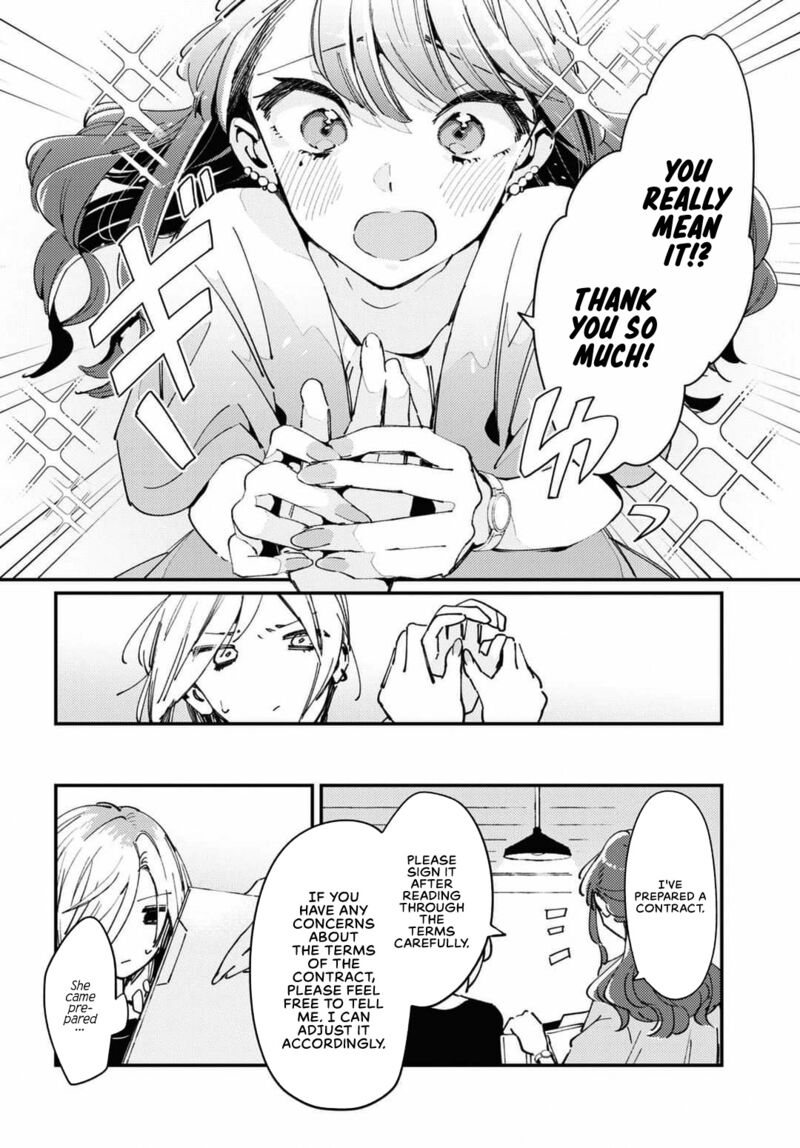 Natsu To Lemon To Overlay Chapter 1 Page 22