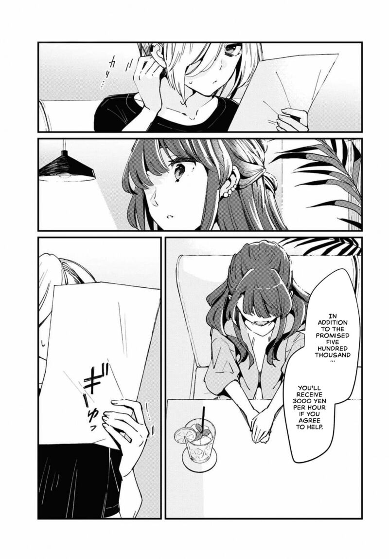 Natsu To Lemon To Overlay Chapter 1 Page 25