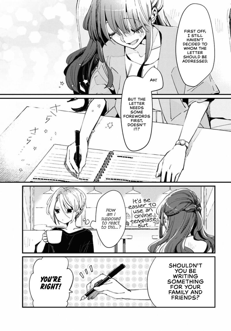 Natsu To Lemon To Overlay Chapter 1 Page 27