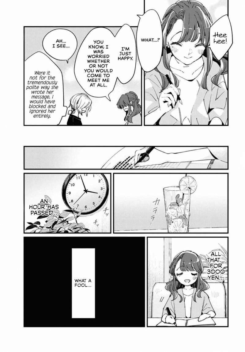 Natsu To Lemon To Overlay Chapter 1 Page 29