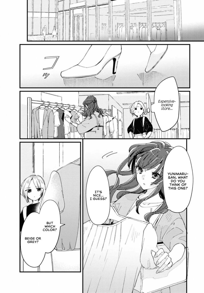 Natsu To Lemon To Overlay Chapter 1 Page 31
