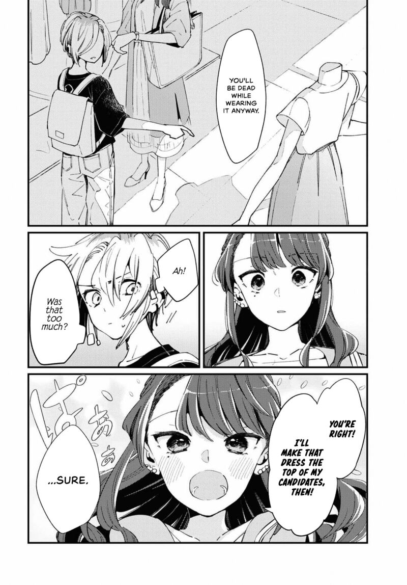 Natsu To Lemon To Overlay Chapter 1 Page 34