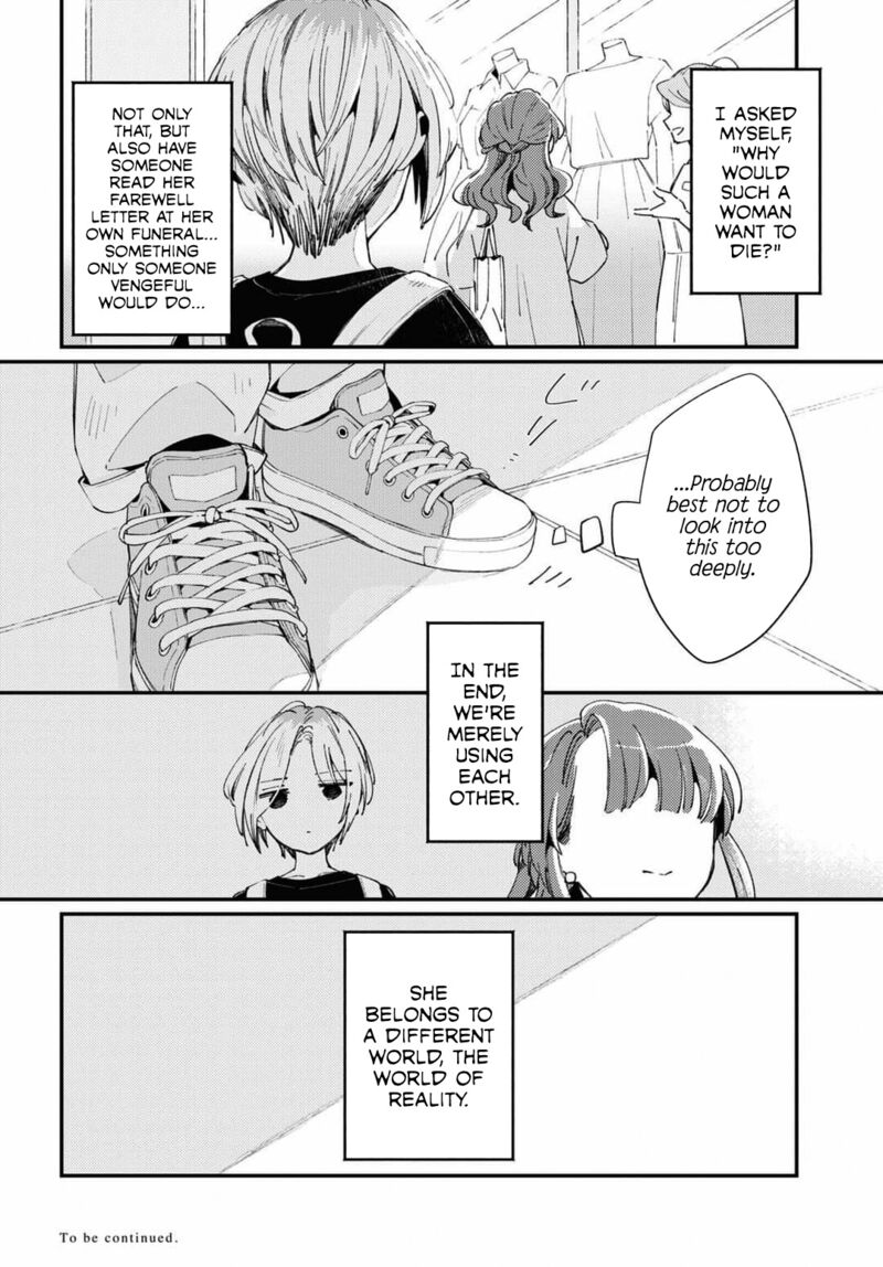 Natsu To Lemon To Overlay Chapter 1 Page 36