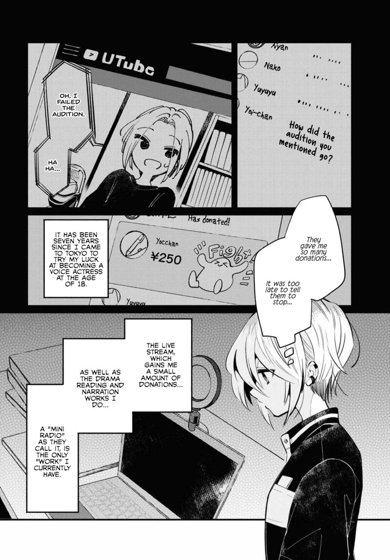 Natsu To Lemon To Overlay Chapter 1 Page 4