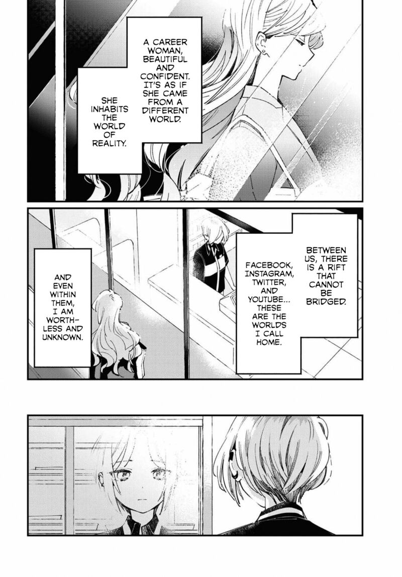 Natsu To Lemon To Overlay Chapter 1 Page 6