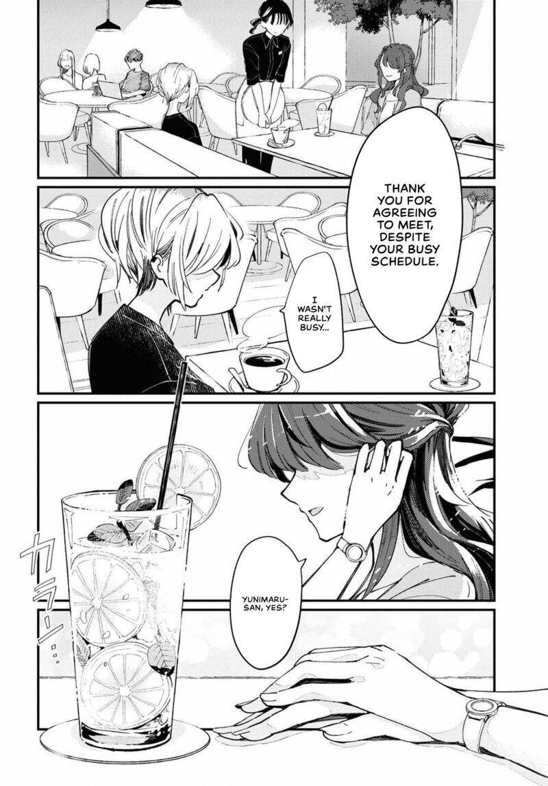 Natsu To Lemon To Overlay Chapter 1 Page 8
