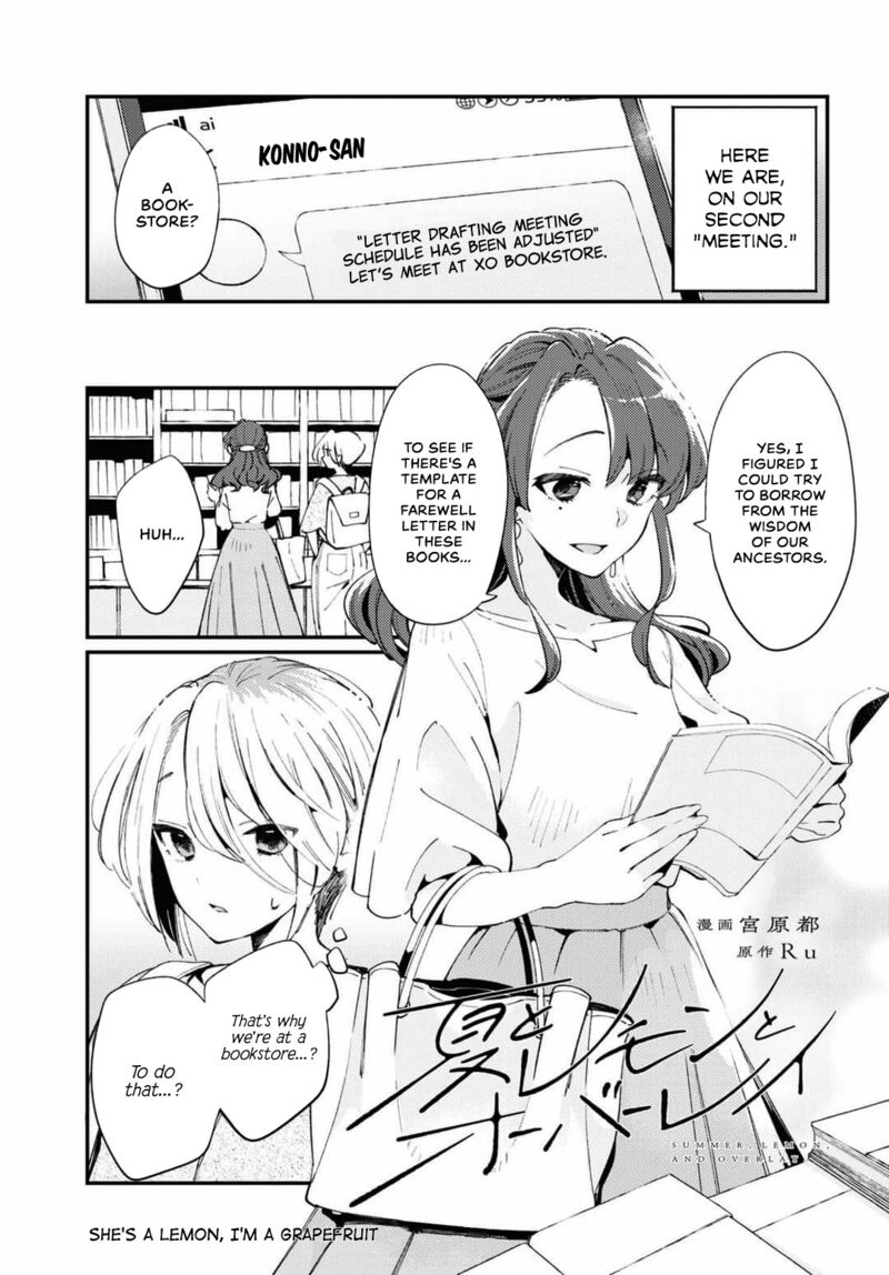 Natsu To Lemon To Overlay Chapter 2 Page 1