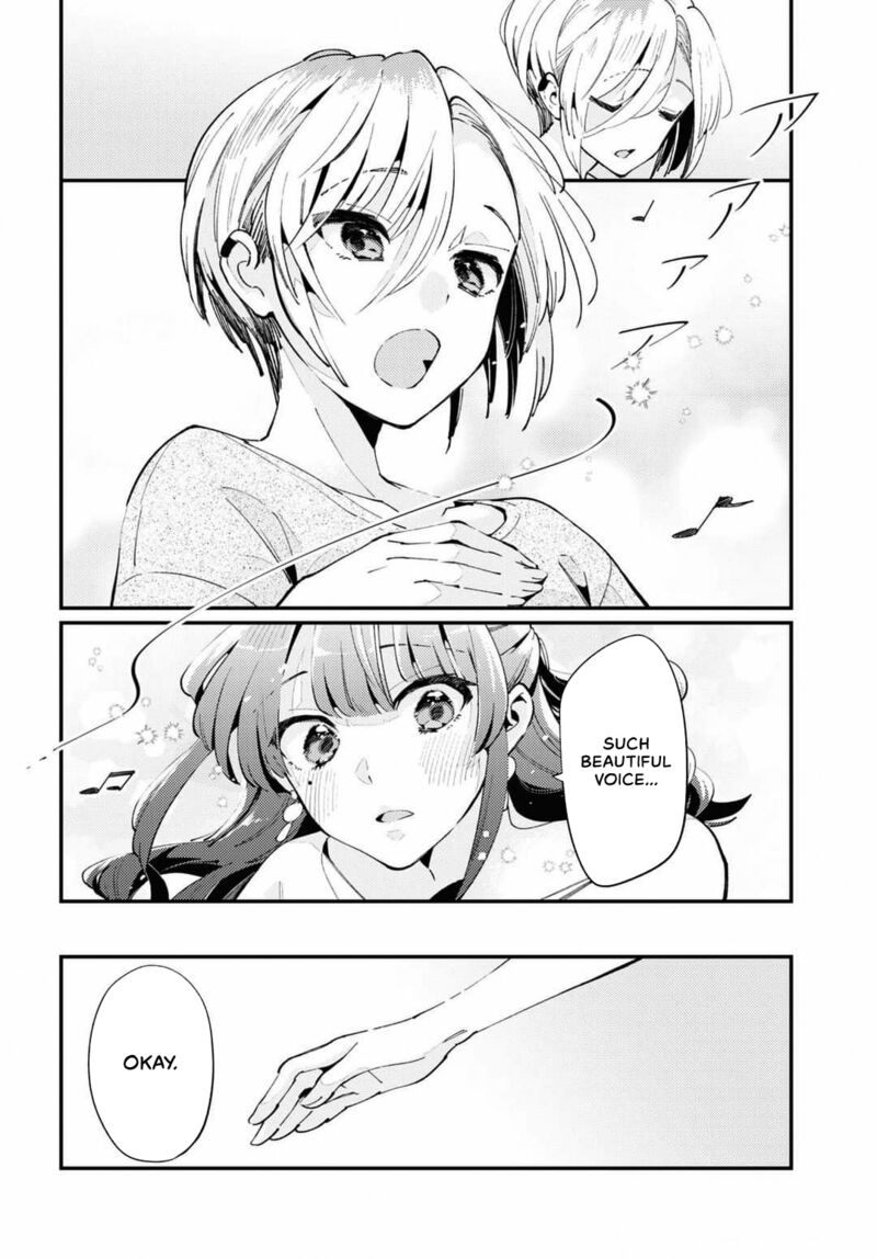 Natsu To Lemon To Overlay Chapter 2 Page 12