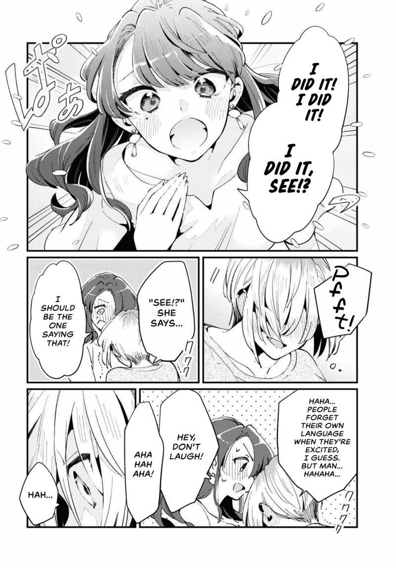 Natsu To Lemon To Overlay Chapter 2 Page 14