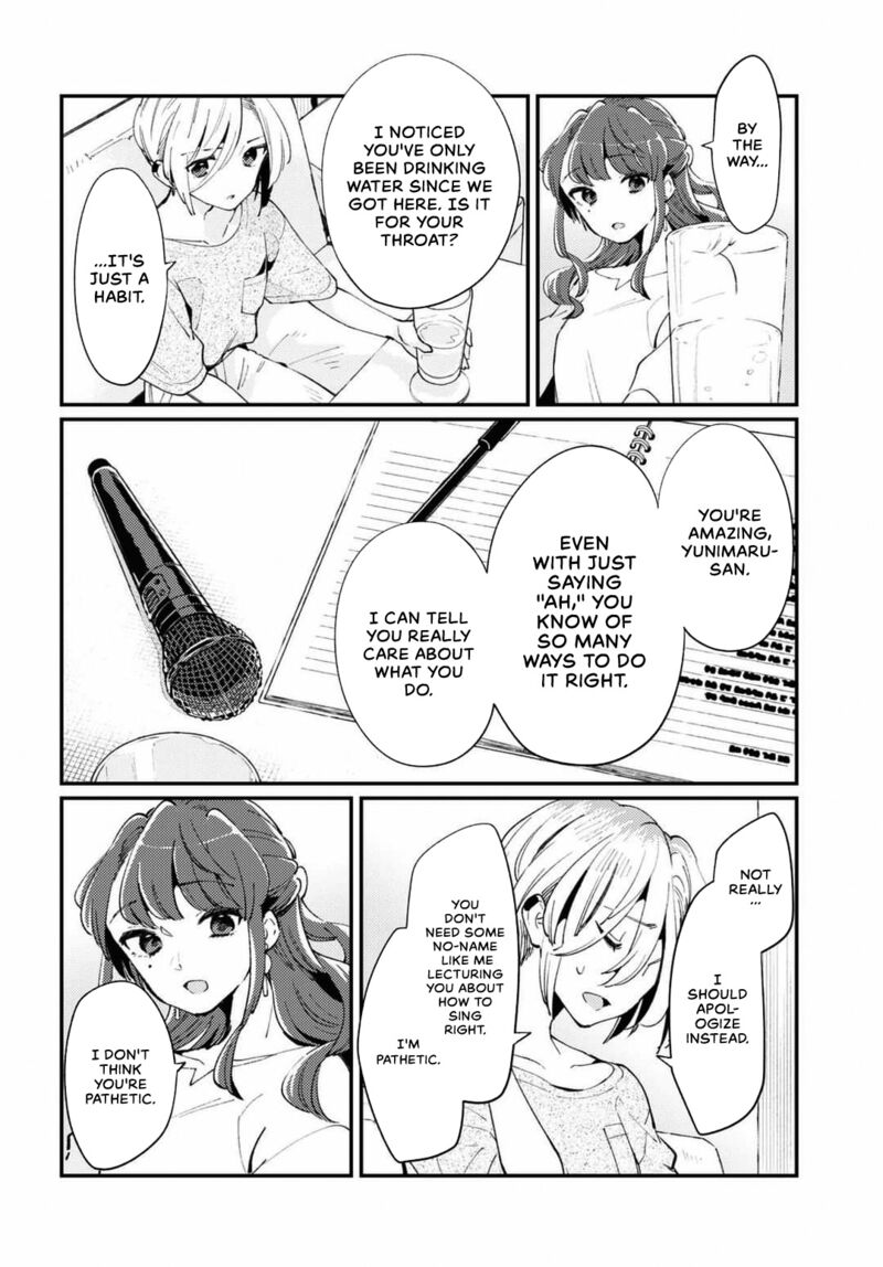 Natsu To Lemon To Overlay Chapter 2 Page 16