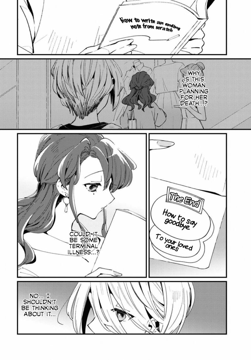 Natsu To Lemon To Overlay Chapter 2 Page 2