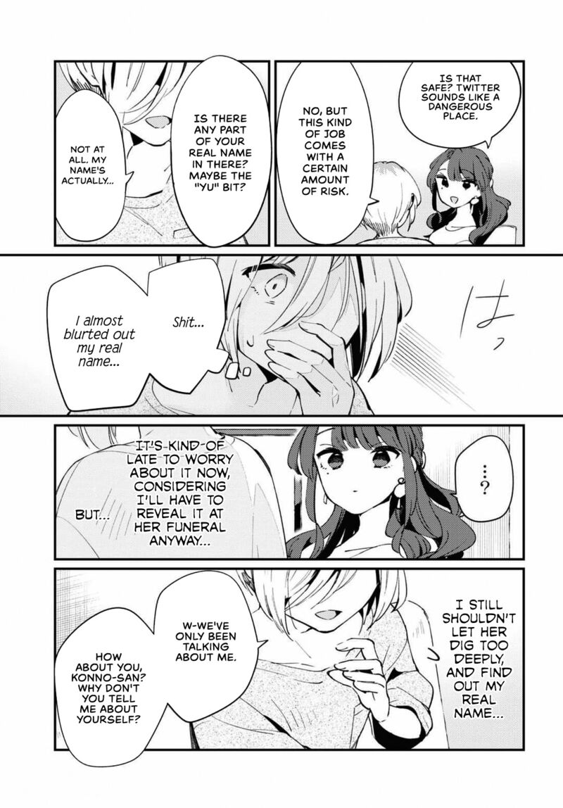 Natsu To Lemon To Overlay Chapter 2 Page 23
