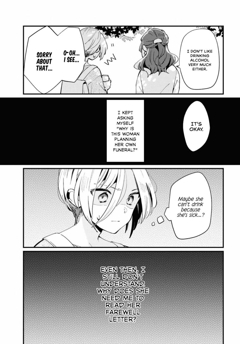 Natsu To Lemon To Overlay Chapter 2 Page 27