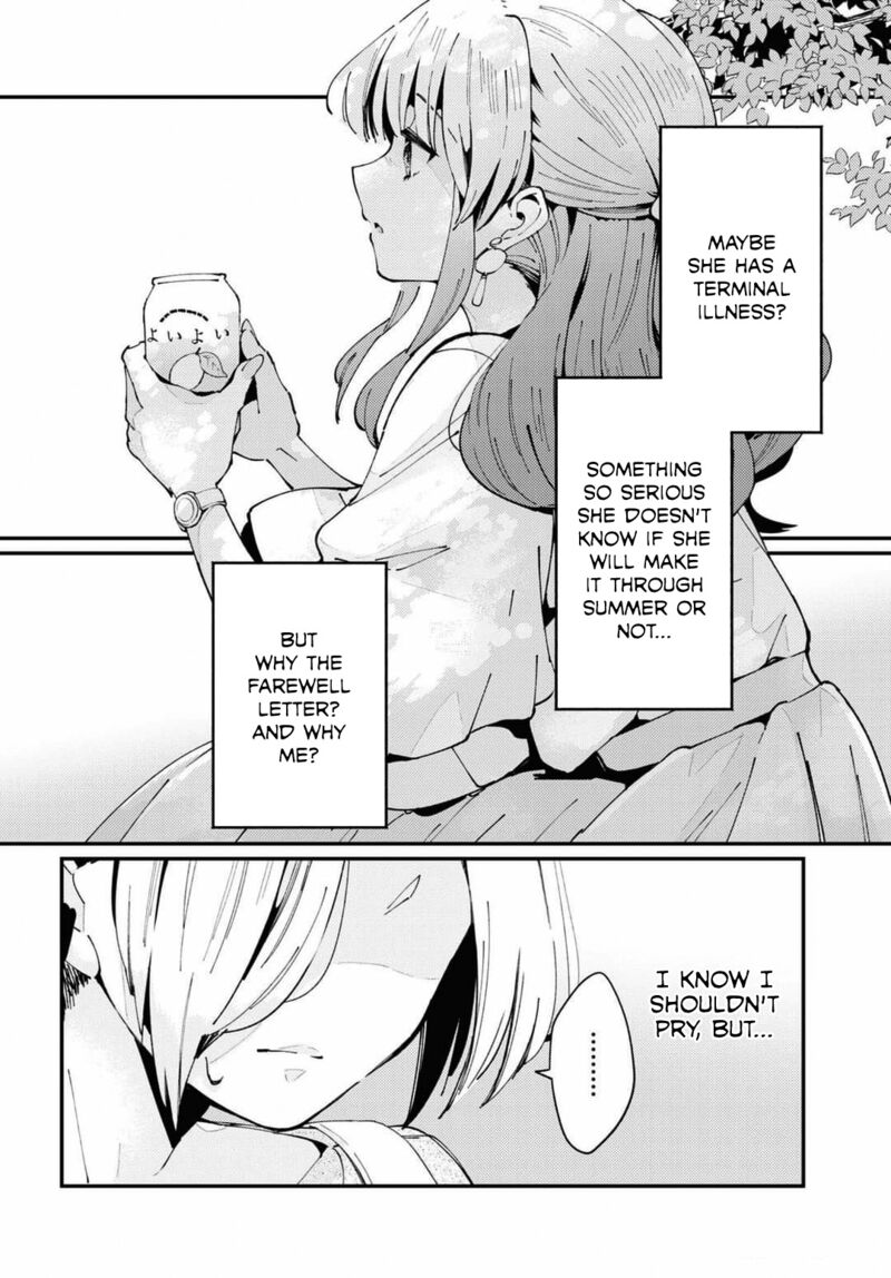 Natsu To Lemon To Overlay Chapter 2 Page 28