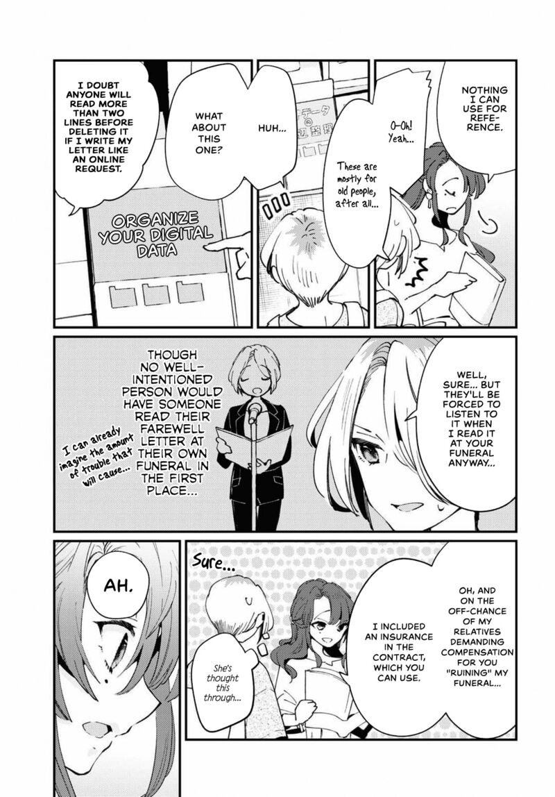 Natsu To Lemon To Overlay Chapter 2 Page 3