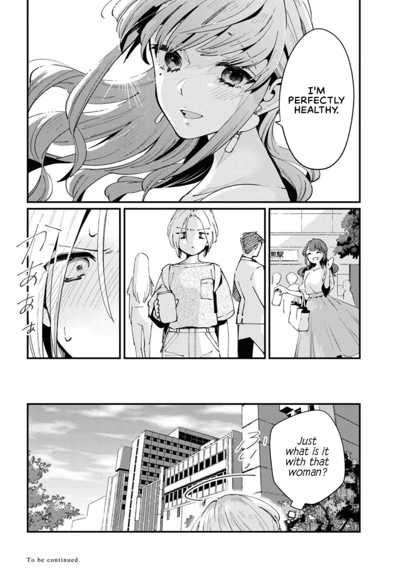 Natsu To Lemon To Overlay Chapter 2 Page 32