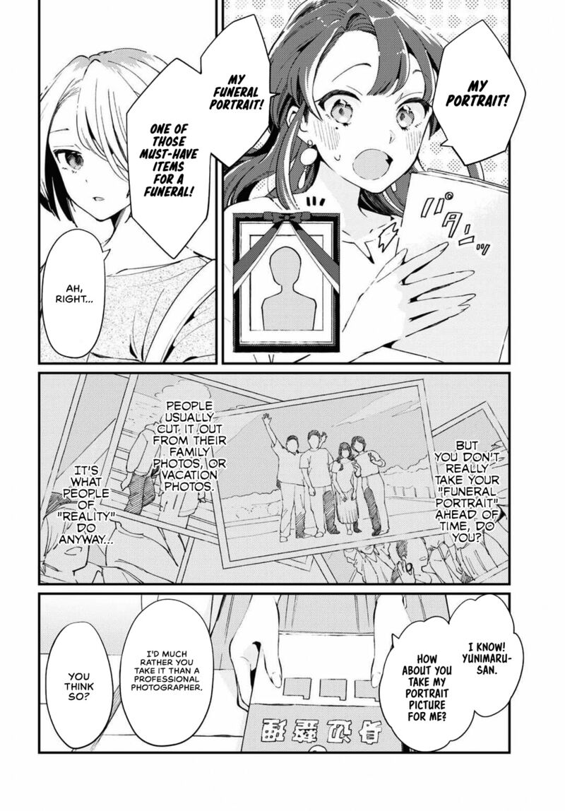 Natsu To Lemon To Overlay Chapter 2 Page 4
